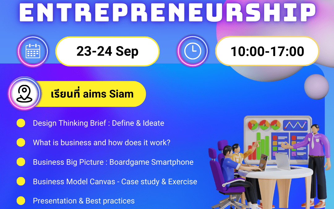 Business &  Entrepreneurship