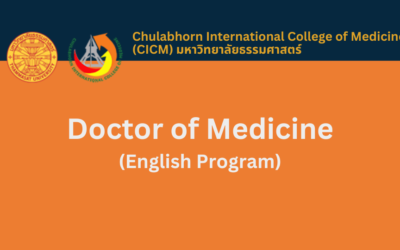 Doctor of Medicine (English Program) วิทยาลัยแพทยศาสตร์นานาชาติจุฬาภรณ์ มหาวิทยาลัยธรรมศาสตร์