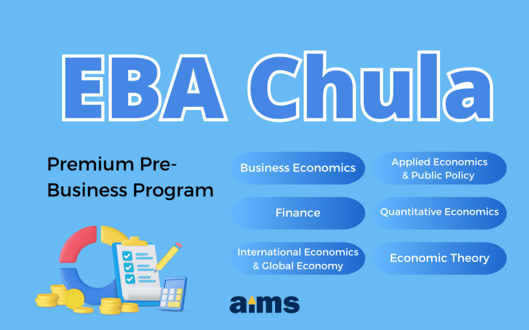 EBA CU กับความเป็น “Premium Pre-Business Program”