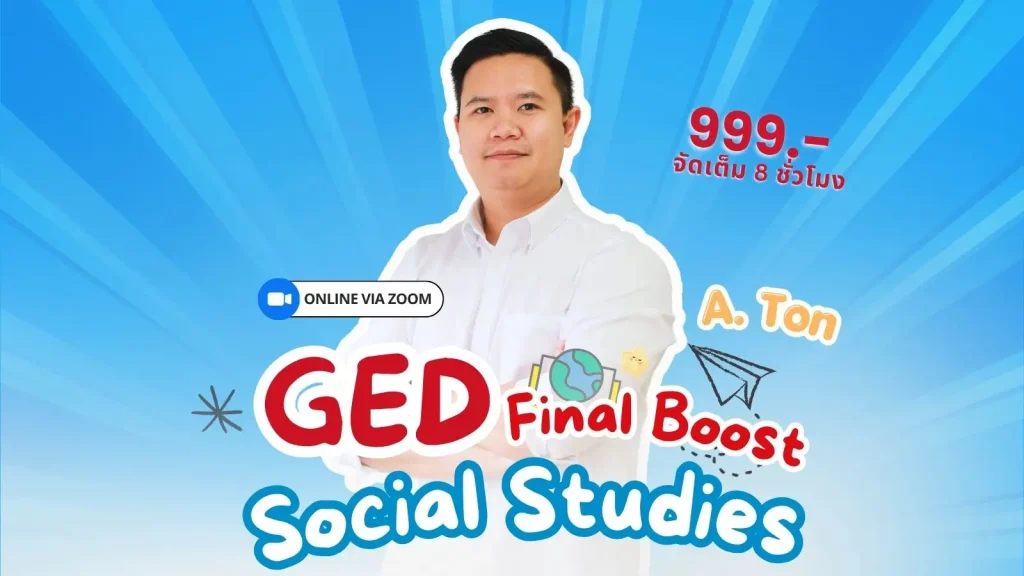 GED Social Final Boost (May 20-29)