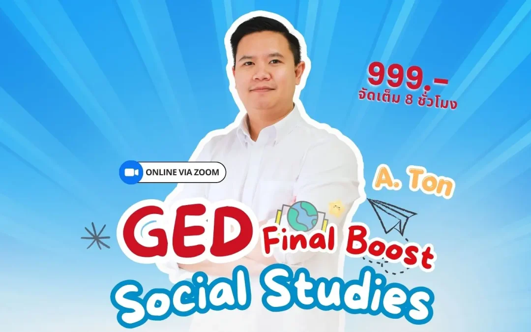 GED Social Final Boost (May 20-29)