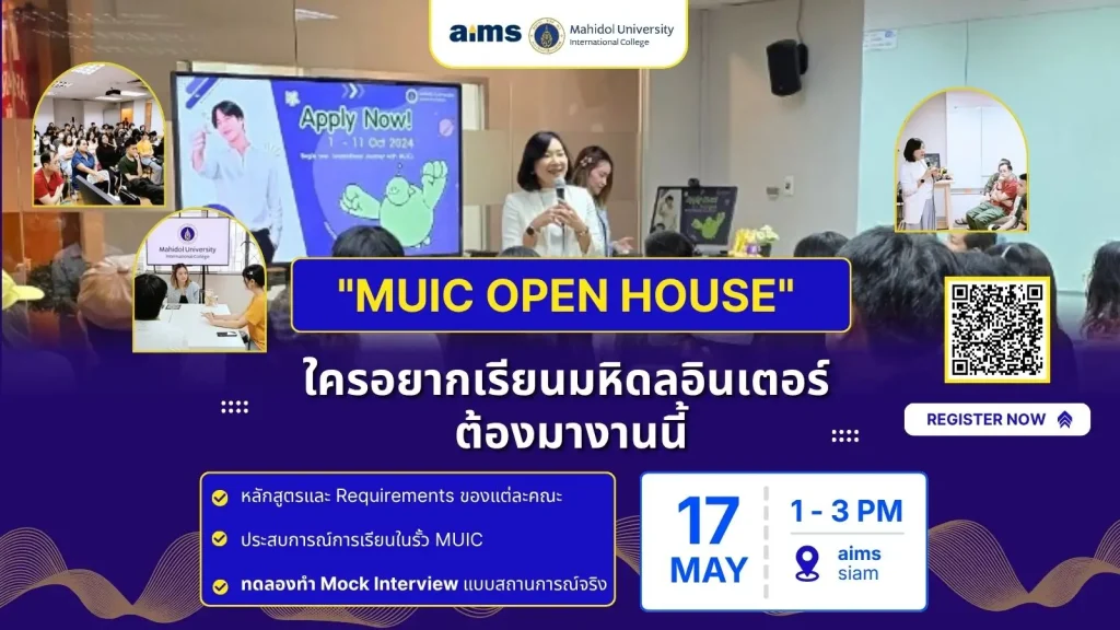 MUIC Open House 2026