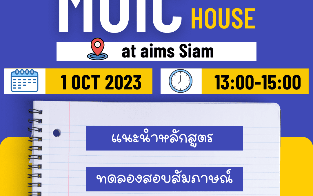 MUIC Open House
