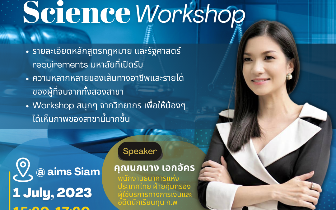 Law & Political Science Workshop